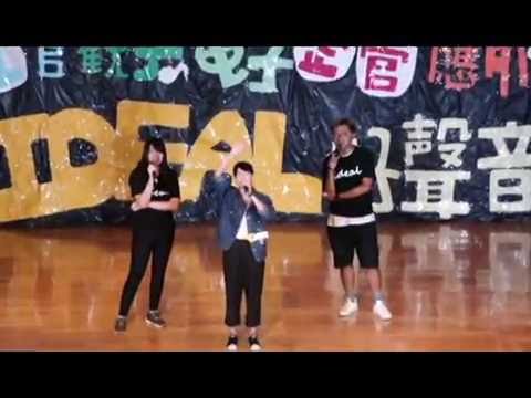 龍華‎IDEAL好聲音-‬第二名 會長黃筱萱