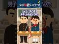 【都市伝説】縫縁（ぬいえん）ー縫うだけで「血縁」になれる裁縫セット