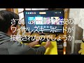 【機器接続・設定シリーズ】任天堂Switchに格安ワイヤレスキーボードとワイヤレスマウスの接続検証