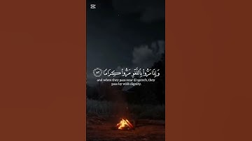 احترم القران الكريم لو دقيقه واحده