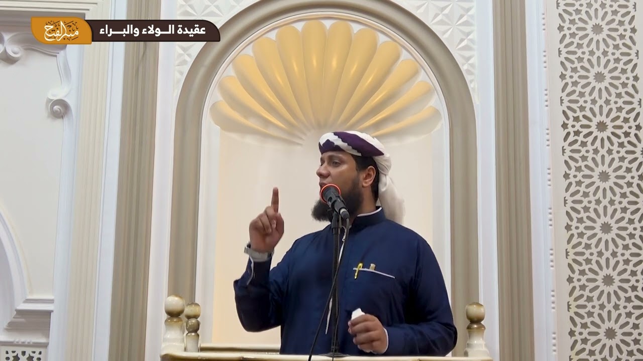 خطبةقوية بمسجد الفتح بالغرفةبعنوان