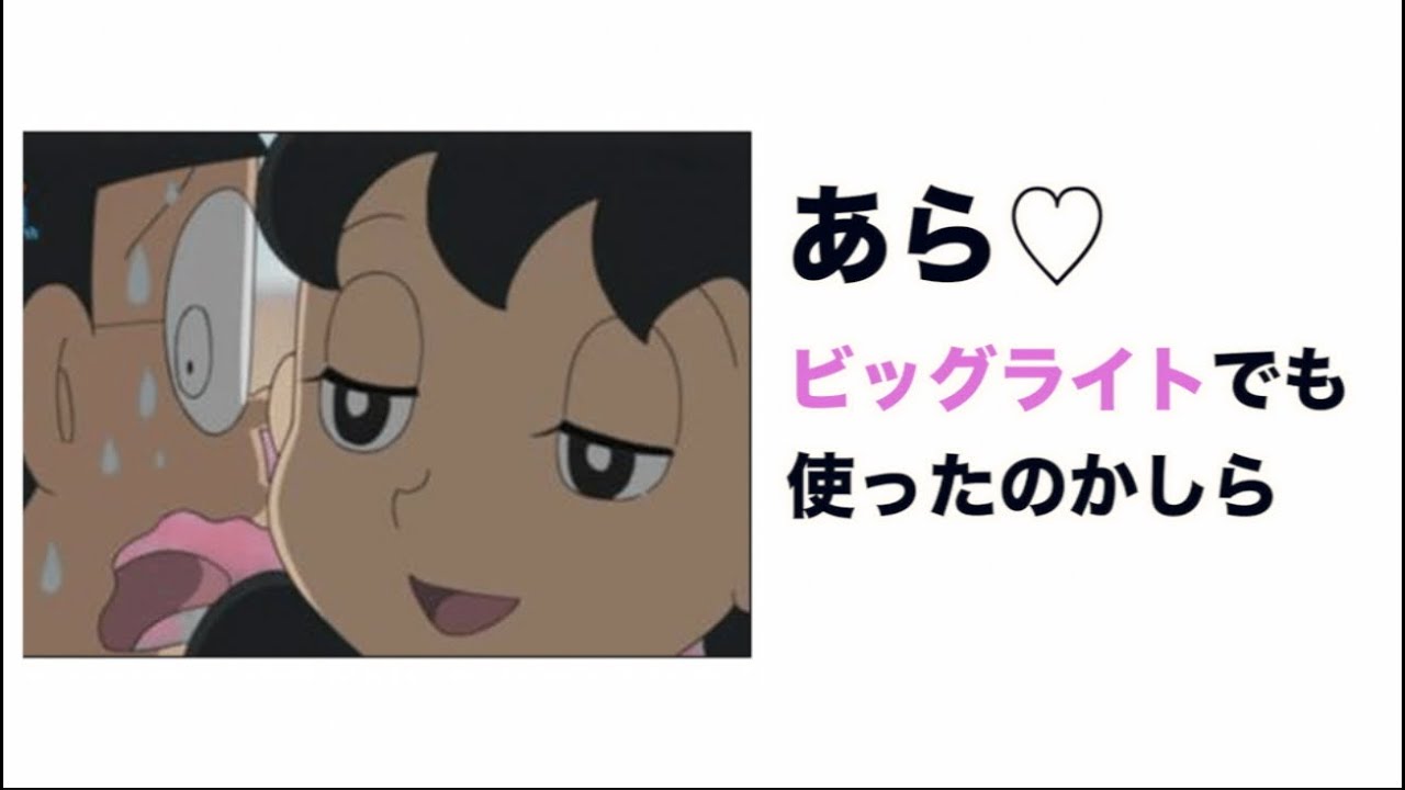 国民的アニメドラえもんの殿堂入りボケてがツッコミどころ満載だったw 漫画 最新ランキング 名探偵コナン 北斗の拳 どぶろっく Youtube 国民的アニメドラえもんの殿堂入りボケてがツッコミどころ満載だったw 漫画 最新ランキング 名探偵コナン 北斗の拳 どぶろっく Youtube