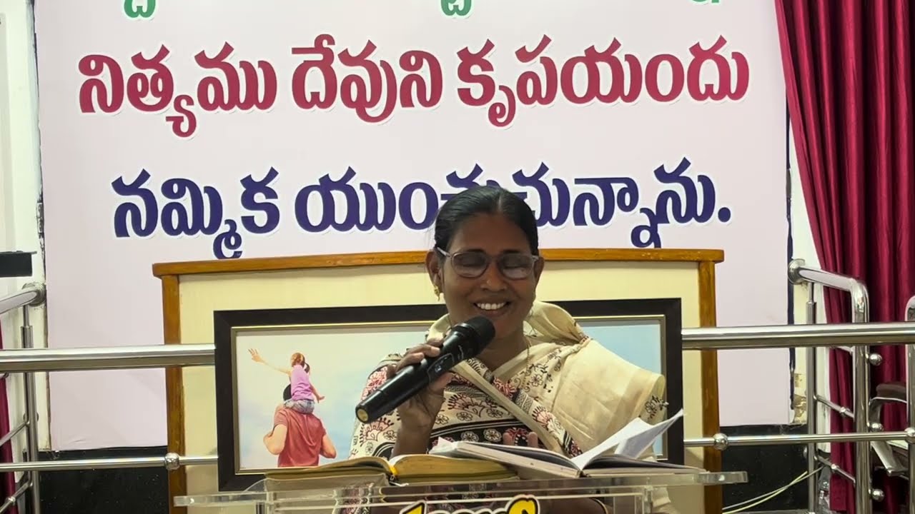 Papa Bharamu message by Sister Padmaja