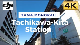 圧巻！多摩モノレールを見上げる│Tama Monorail│東京・立川北駅【4K│DJI Pocket2】