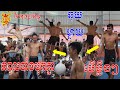 Top Amazing Volleyball Super Match Super Block Players - Kdo Vs Reach || Top Video Of Volleyball image