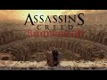Assassins creed brotherhood the colosseum ambience  soundtrack