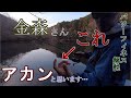 【パワーフィネス解説】怪我するからオススメしない【吊るし】