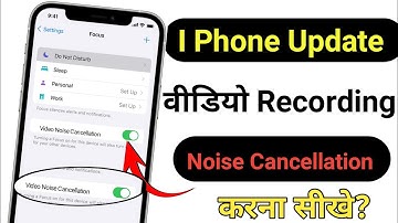 iPhone new hidden settings noise Cancellation || iphone me noise Cancellation kaise kare