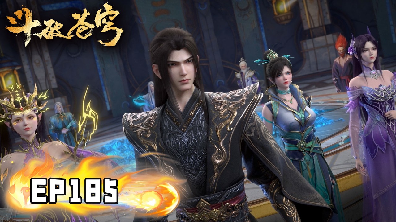 🔥【斗破苍穹】EP185抢先看！丨 反击前的准备！  Battle Through the Heavens #斗破苍穹 #btth #斗破苍穹动画 #阅文动漫