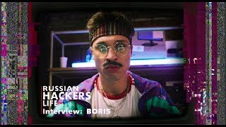 Русский хакер Борис про водку, техно и Кевина Митника | Russian Hackers Life