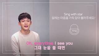 (Everytime) Sing with star 'Chen-Exo'