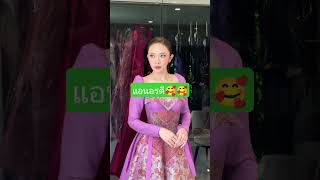#onthisday #duet #funny #live #geminiforth #wedding #one #dance #cover #got7