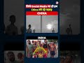 China के बच्चे बना रहे रॉकेट, और India...?