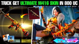 😲New Trick Get Ultimate M416 Skin In 800+ Uc | How To Get M416 Skin In Bgmi screenshot 5