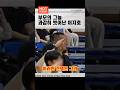 재벌가 아들의 진짜 결단, 조국을 위한 헌신”