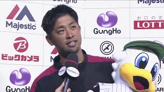 2017年5月26日 千葉ロッテ・清田選手ヒーローインタビュー