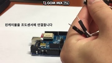 WiFi 아두이노 쉴드를 이용하여 무선으로 조도 측정 데이터 받기