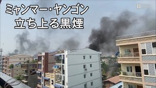 ミャンマー、市民114人死亡　国軍記念日に弾圧強化