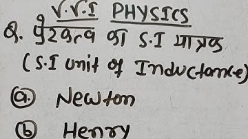 12th physics important objective question 2022|bihar board 12th physics vvi objective question 2022|