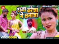 Trending      santosh diwana  raja kreja me samaja  bhojpuri 2022