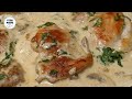 Creamy Chicken Mushroom | Food Prime