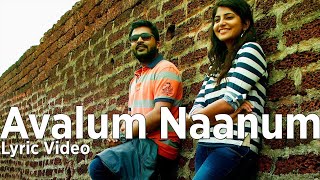 Video thumbnail of "Avalum Naanum - Lyric Video | Achcham Yenbadhu Madamaiyada | A R Rahman | Gautham Vasudev Menon"