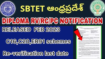 AP DIPLOMA RV,RC,Pc NOTIFICATION RELEASED | C16,C20,ER91 schemes