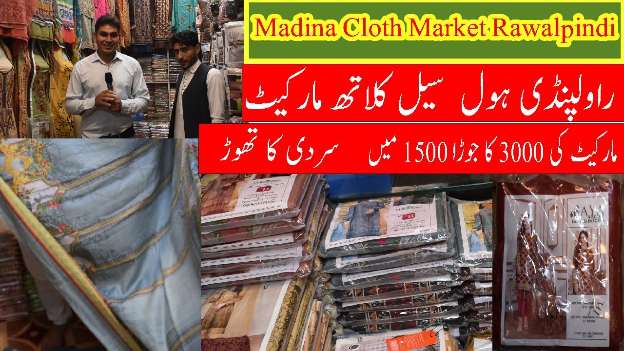 Madina Wholesale Cloth Market Raja Bazaar RawalpindiDesigner Master