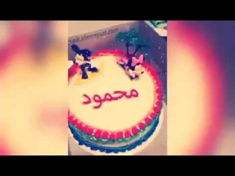 سألت كل الاحبه محمودسلامة