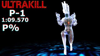 ULTRAKILL | P-1 P% - 1:09.570 [FWR]