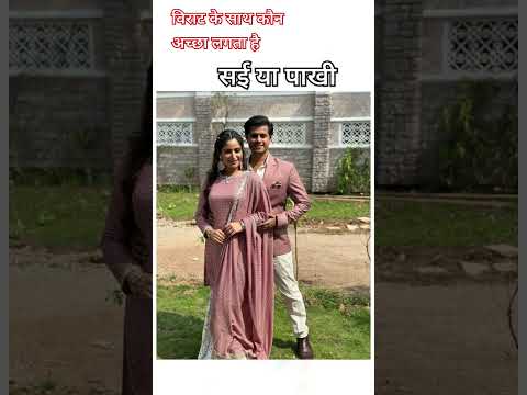 Sai Virat Paki Ghkkpm Best Serial 