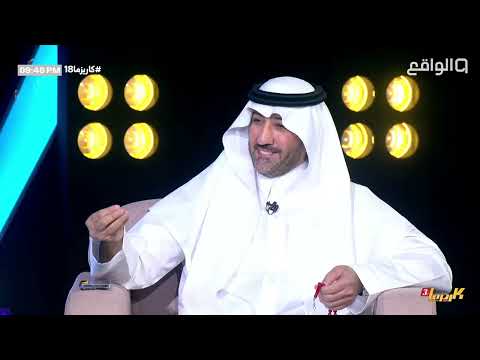 هل دفعت أكثر من خمس ملايين عشان تاخذ لقب شاعر المليون! - زياد بن نحيت برودكاست نشر | #كاريزما18