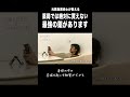 うつや疲れやすさを和らげる「感動」の秘密、元救急救命士が解説します #shorts #うつ病 #癒し