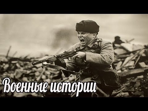 Герои фронтовики ставшие бандитами. Самые тяжелые книги о войне. Военные истории