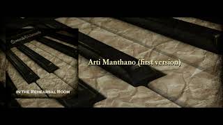 Manach Seherath - In The Rehearsal Roome.p. - 2020 - Arti Manthano First Version 05.44