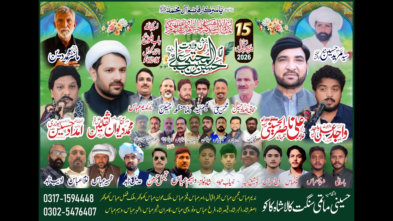 #Today Live Jashan Pak 15 Ramzan 2026 imam Bargha Babul Hawij Kala Shah kaku