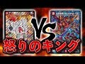 [対戦実況]モルトNEXTだけじゃない！！怒りのバトライ刃4枚入りモルト「王」見参！！！ 対戦動画[デュエルマスターズ]