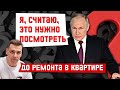 Важные вопросы! Отвечаю на вопросы по ремонту квартир под ключ