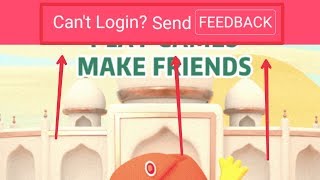 Hago App Can't Login Problem | Facebook & Google Account Signup problem solve screenshot 4