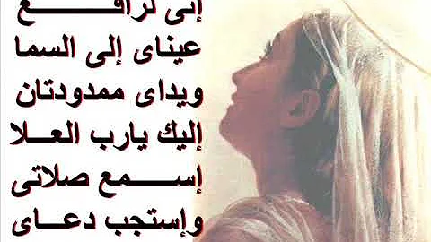 موسيقي ترنيمةانا همشي ورا القائد