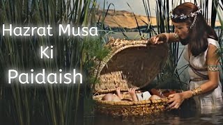 Hazrat Musa Ki Paidaish Ka Waqia Hazrat Musa Birth Story Prophet Moses