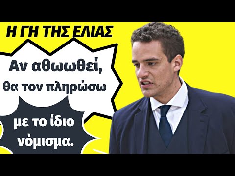 Βίντεο: Η Λίζα Μινέλι σπάει το πόδι της, παραπατώντας έναν σκύλο