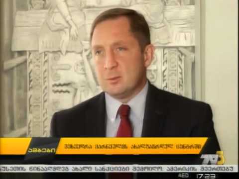 შეხვედრა მარნეულის ახალგაზრდულ ცენტრში