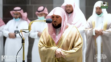 تلاوة فضيلة الشيخ د. #ماهر_المعيقلي من صلاة العشاء 4 ذوالحجة 1443هـ.