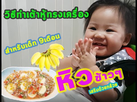 ติดตามข้อมูลข่าวสารเพื่อลูกฉลาด ดี และมีสุข ได้ที่ - https://www.amarinbabyandkids.com/ - FB : Amari. 