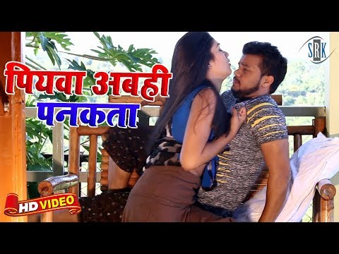 Piyava Ab Hi Panka Ta | AJ Ajeet Singh | Superhit Bhojpuri Song