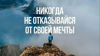 Вдохновление для тебя - сильная двигатель у тебя внутри #мотивациянауспех #сила #черпайсилу