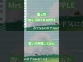 ミセス「風と町」歌い方再現してみた　#ミセスグリーンアップル #風と町 #ミセス