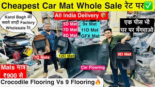 Cheap Car Mats In Delhi✅Cheapest Car MatsGFX Mats,5d Mat, 7d Mat,Car Flooring VS Matting✅Car Mats