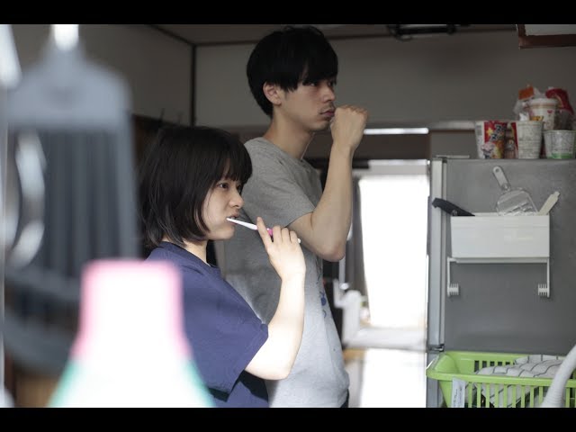 岸井ゆきの&成田凌『愛がなんだ』特報映像